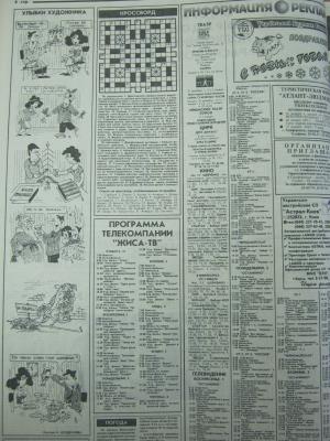 Прикрепленное изображение: IMG_4488.JPG